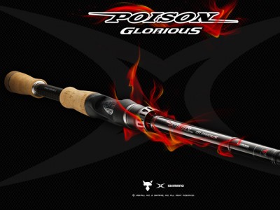 プロショップオオツカ バスフィッシング用品ネット通信販売 ブログ写真 2011/02/09