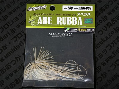 プロショップオオツカ バスフィッシング用品ネット通信販売 ブログ写真 2011/04/04