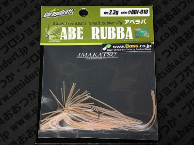 プロショップオオツカ バスフィッシング用品ネット通信販売 ブログ写真 2011/04/04