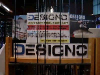 プロショップオオツカ バスフィッシング用品ネット通信販売 ブログ写真 2011/07/10