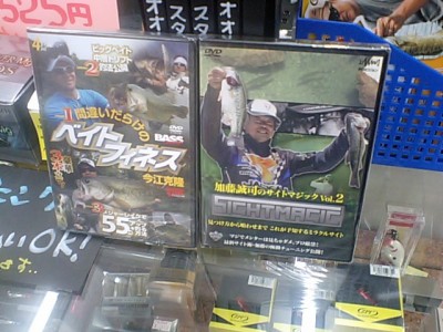 プロショップオオツカ バスフィッシング用品ネット通信販売 ブログ写真 2011/08/04