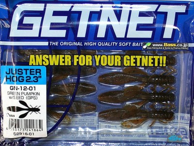 プロショップオオツカ バスフィッシング用品ネット通信販売 ブログ写真 2011/08/06