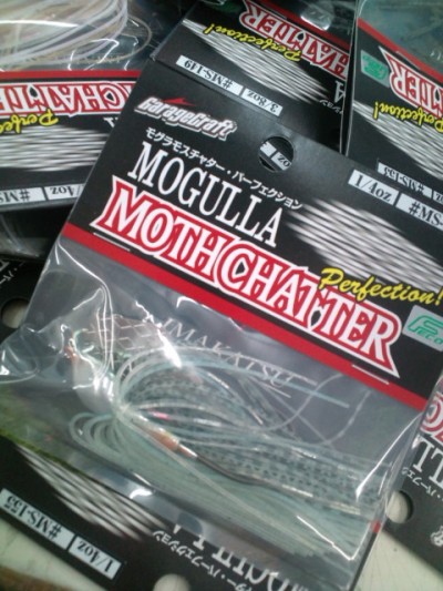 プロショップオオツカ バスフィッシング用品ネット通信販売 ブログ写真 2011/09/04