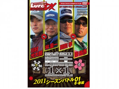 プロショップオオツカ バスフィッシング用品ネット通信販売 ブログ写真 2011/09/09