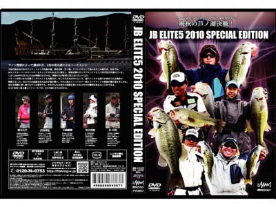 プロショップオオツカ バスフィッシング用品ネット通信販売 ブログ写真 2011/09/09