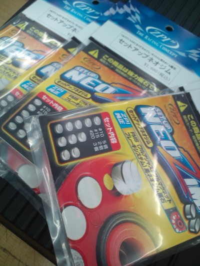 プロショップオオツカ バスフィッシング用品ネット通信販売 ブログ写真 2011/09/16