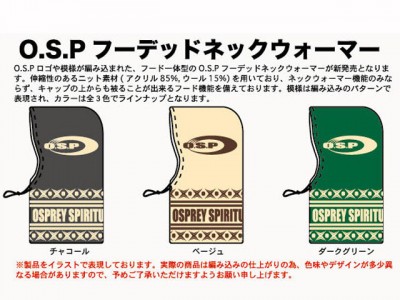 プロショップオオツカ バスフィッシング用品ネット通信販売 ブログ写真 2011/10/27