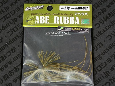 プロショップオオツカ バスフィッシング用品ネット通信販売 ブログ写真 2011/11/06