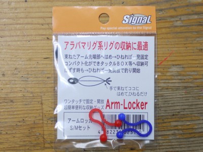 プロショップオオツカ バスフィッシング用品ネット通信販売 ブログ写真 2011/12/25