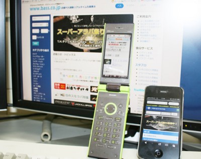 プロショップオオツカ バスフィッシング用品ネット通信販売 ブログ写真 2012/01/23