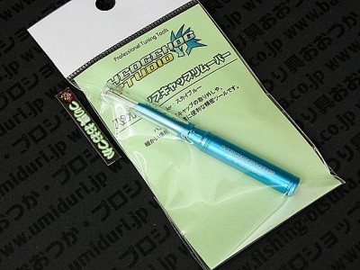 プロショップオオツカ バスフィッシング用品ネット通信販売 ブログ写真 2012/02/26