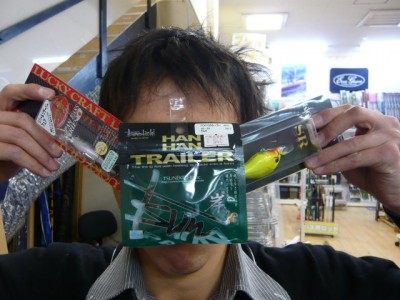 プロショップオオツカ バスフィッシング用品ネット通信販売 ブログ写真 2012/03/31