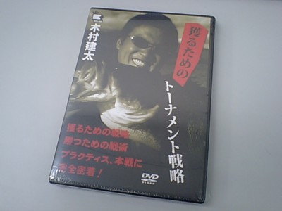 プロショップオオツカ バスフィッシング用品ネット通信販売 ブログ写真 2012/04/13