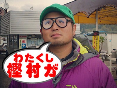 プロショップオオツカ バスフィッシング用品ネット通信販売 ブログ写真 2012/05/17