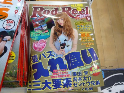 プロショップオオツカ バスフィッシング用品ネット通信販売 ブログ写真 2012/07/27