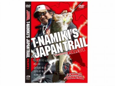 プロショップオオツカ バスフィッシング用品ネット通信販売 ブログ写真 2012/08/09