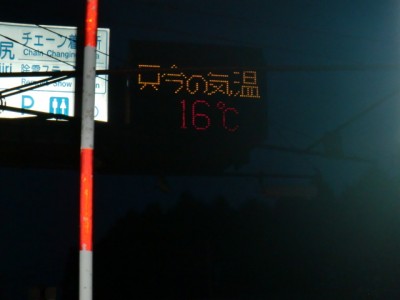 プロショップオオツカ バスフィッシング用品ネット通信販売 ブログ写真 2012/09/17