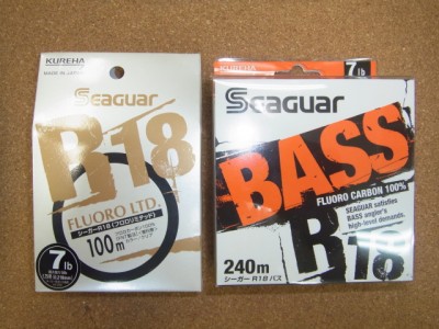 プロショップオオツカ バスフィッシング用品ネット通信販売 ブログ写真 2012/09/23