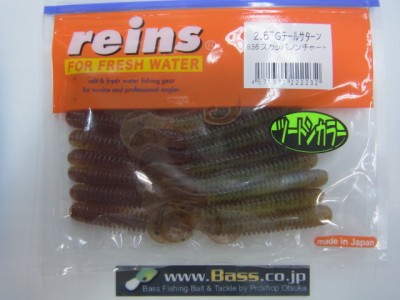 プロショップオオツカ バスフィッシング用品ネット通信販売 ブログ写真 2012/10/14