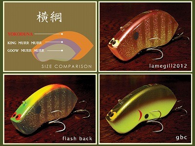 プロショップオオツカ バスフィッシング用品ネット通信販売 ブログ写真 2012/10/19