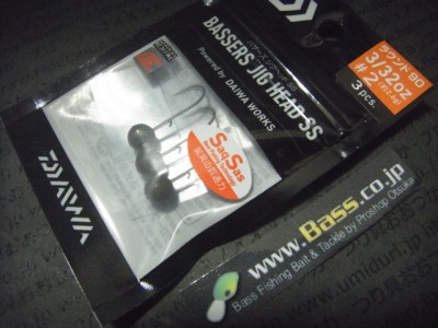 プロショップオオツカ バスフィッシング用品ネット通信販売 ブログ写真 2012/10/25