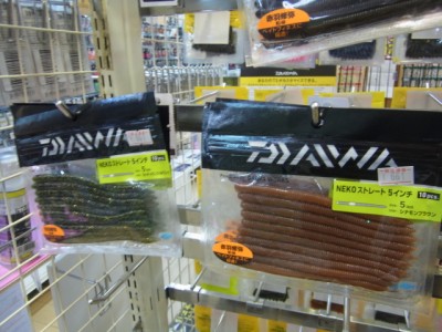 プロショップオオツカ バスフィッシング用品ネット通信販売 ブログ写真 2012/11/01