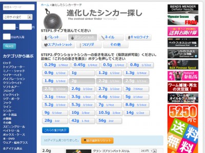 プロショップオオツカ バスフィッシング用品ネット通信販売 ブログ写真 2012/11/15