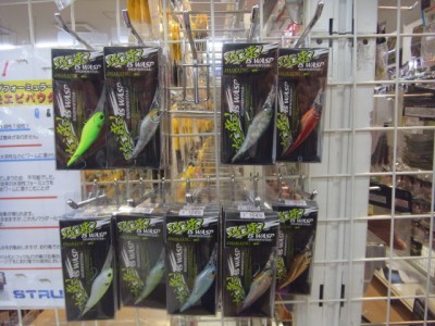 プロショップオオツカ バスフィッシング用品ネット通信販売 ブログ写真 2012/12/27