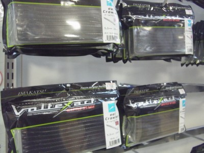 プロショップオオツカ バスフィッシング用品ネット通信販売 ブログ写真 2012/12/27