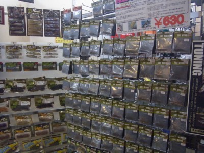 プロショップオオツカ バスフィッシング用品ネット通信販売 ブログ写真 2012/12/27