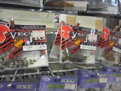 プロショップオオツカ バスフィッシング用品ネット通信販売 ブログ写真 2012/12/27