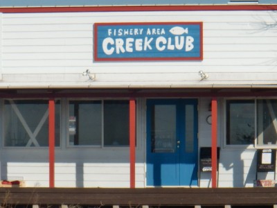 プロショップオオツカ バスフィッシング用品ネット通信販売 ブログ写真 2012/12/30