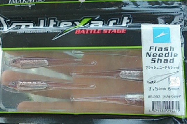 プロショップオオツカ バスフィッシング用品ネット通信販売 ブログ写真 2013/04/28