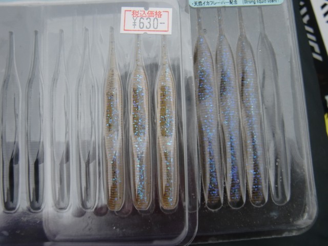 プロショップオオツカ バスフィッシング用品ネット通信販売 ブログ写真 2013/05/02