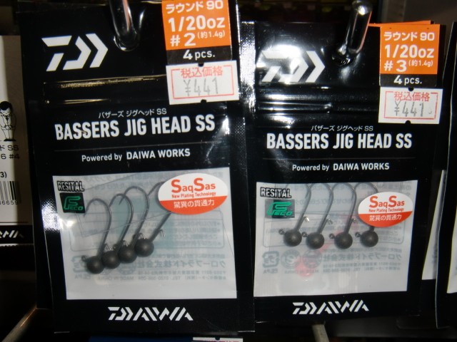 プロショップオオツカ バスフィッシング用品ネット通信販売 ブログ写真 2013/05/04