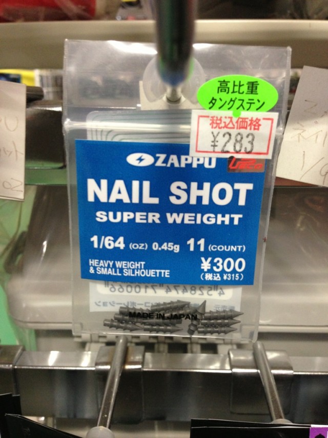 プロショップオオツカ バスフィッシング用品ネット通信販売 ブログ写真 2013/06/20