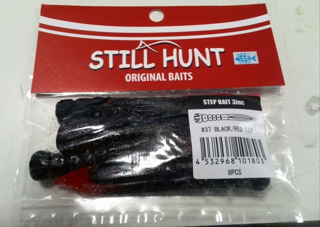 プロショップオオツカ バスフィッシング用品ネット通信販売 ブログ写真 2013/08/09