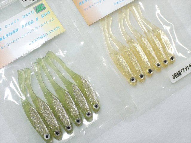 プロショップオオツカ バスフィッシング用品ネット通信販売 ブログ写真 2013/08/10