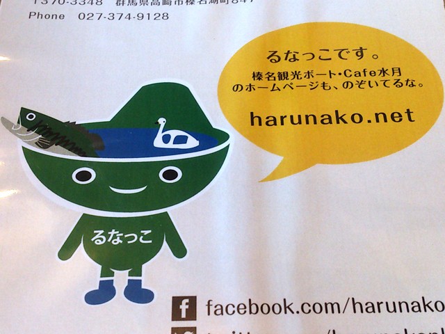 プロショップオオツカ バスフィッシング用品ネット通信販売 ブログ写真 2013/09/19