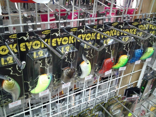 プロショップオオツカ バスフィッシング用品ネット通信販売 ブログ写真 2013/11/03