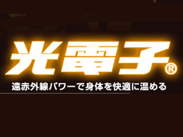 プロショップオオツカ バスフィッシング用品ネット通信販売 ブログ写真 2013/11/14