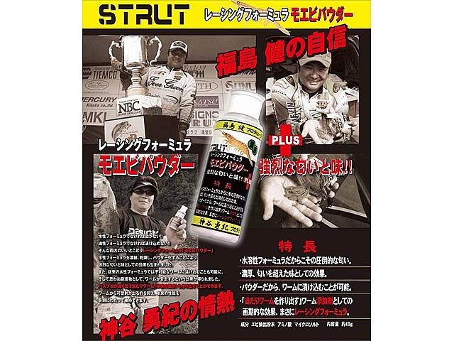 プロショップオオツカ バスフィッシング用品ネット通信販売 ブログ写真 2014/01/30