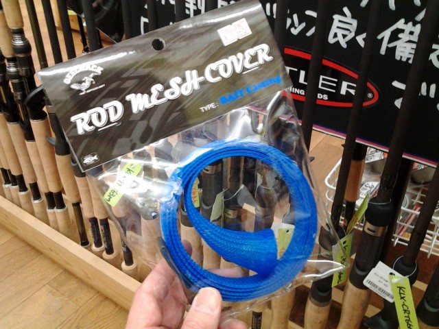 プロショップオオツカ バスフィッシング用品ネット通信販売 ブログ写真 2014/02/05