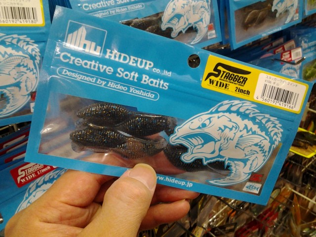 プロショップオオツカ バスフィッシング用品ネット通信販売 ブログ写真 2014/02/22