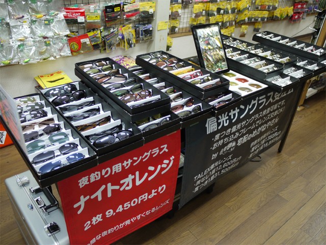 プロショップオオツカ バスフィッシング用品ネット通信販売 ブログ写真 2014/02/27