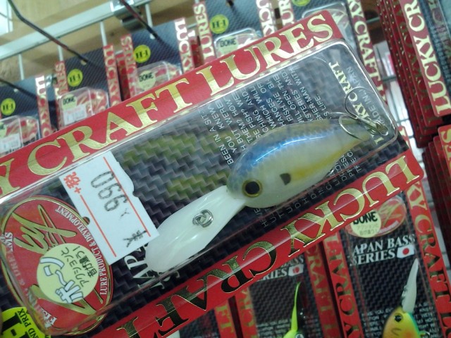 プロショップオオツカ バスフィッシング用品ネット通信販売 ブログ写真 2014/03/19