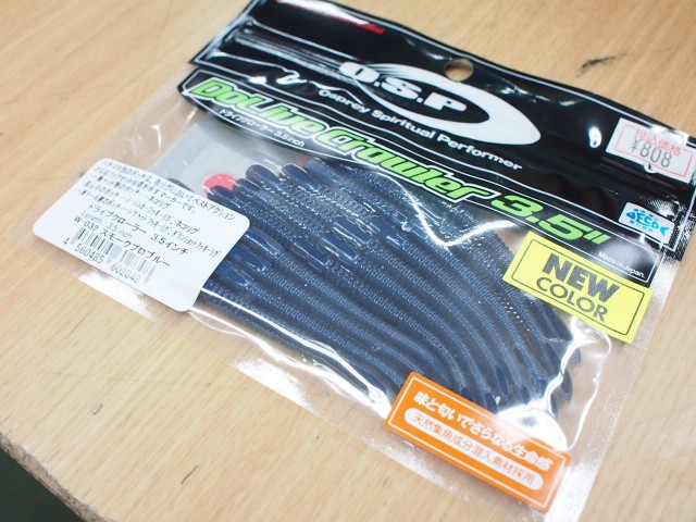 プロショップオオツカ バスフィッシング用品ネット通信販売 ブログ写真 2014/03/26