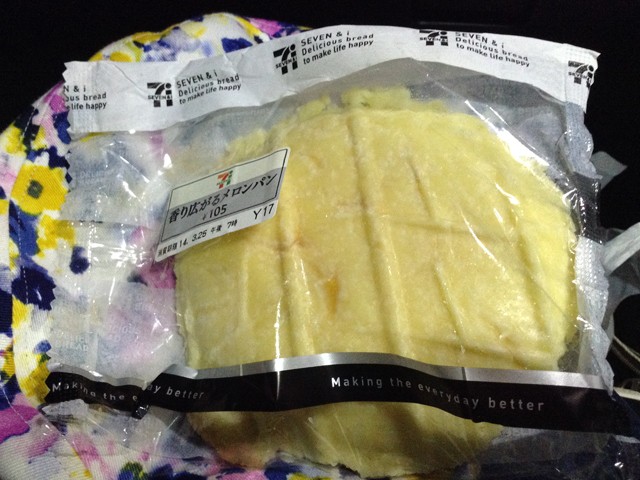 プロショップオオツカ バスフィッシング用品ネット通信販売 ブログ写真 2014/04/04