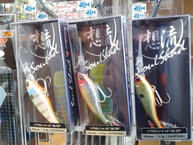 プロショップオオツカ バスフィッシング用品ネット通信販売 ブログ写真 2014/04/06