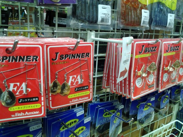 プロショップオオツカ バスフィッシング用品ネット通信販売 ブログ写真 2014/04/06